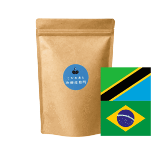 🇹🇿🇧🇷キリマンジャロブレンド　100g