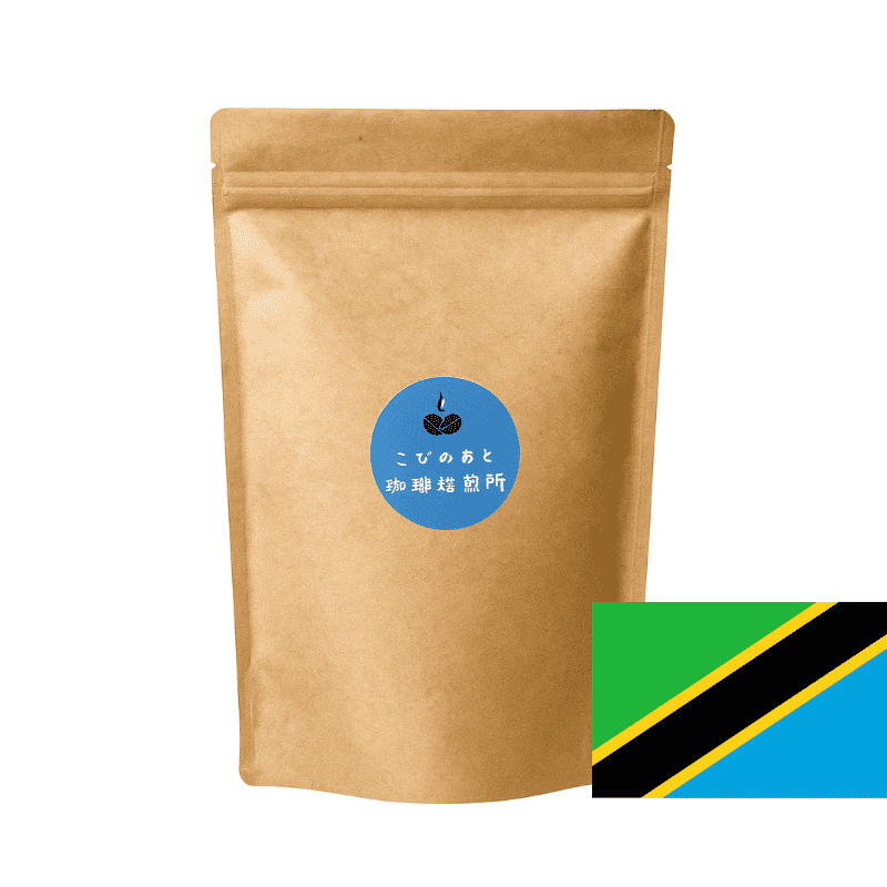 🇹🇿キリマンジャロ　タンザニア　リビングストン（中煎り）　100g