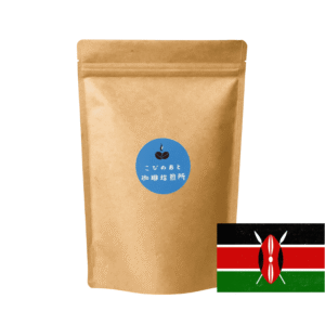 🇰🇪ケニア　ピンクフラミンゴ（中深煎り）　100g