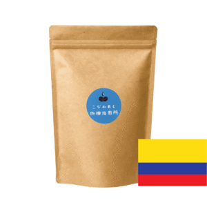 🇨🇴コロンビア　パシオン・デ・ラ・シエラ（中煎り）　100g